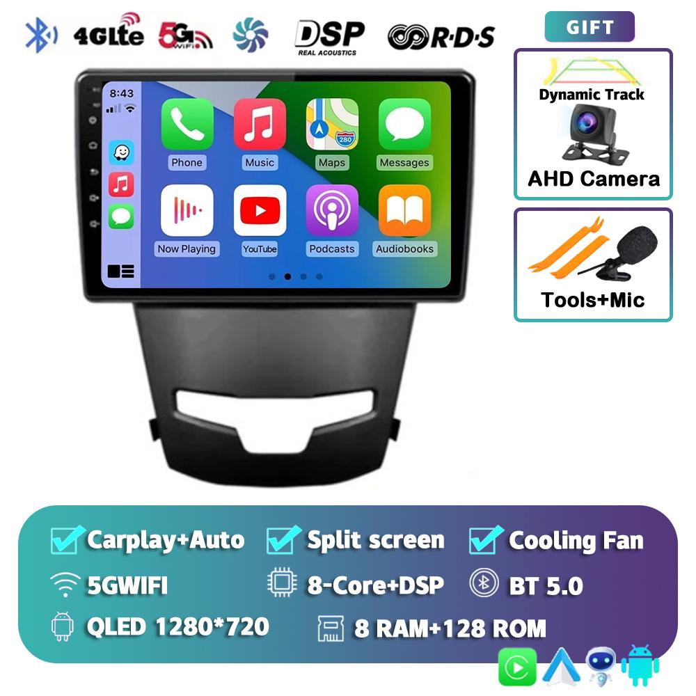 Android 14 Carplay Auto Car Radio For SsangYong Korando 3 Actyon 2 2013-2017 GPS Navigation Multimedia Player 4G+WIFI 2 DIN DVD