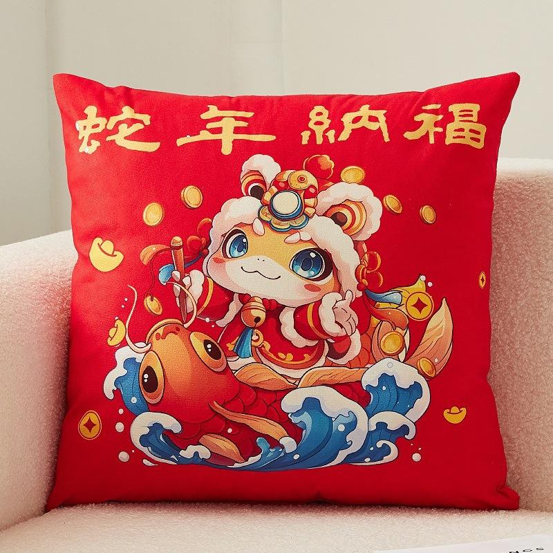 Snake Zodiac throw pillow New throw pillow Red festive sofa Living room seat Chinese New Year backrest Fu character pillow