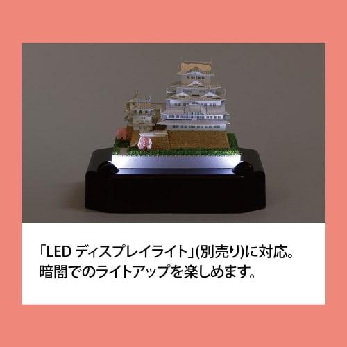 Kawada Paper Nano 360 Himeji Castle 7x12x7cm (Ages 12 and Up) Paper Craft Kit Miniature Kit Interior Design PS-10