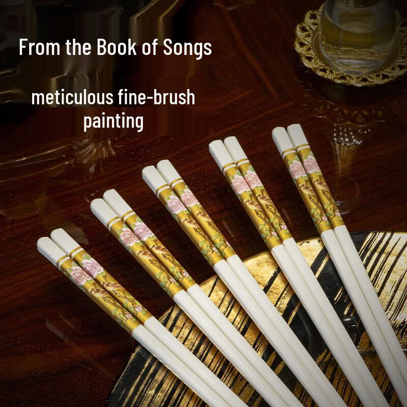 

ZISIZ Engraved Wooden Chopsticks - 10 Pair Set