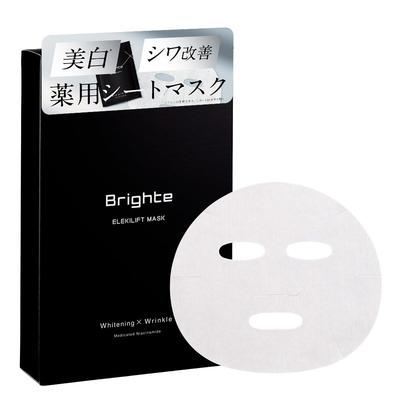Brighte ELEKI LIFT MASK beauté (Appareil facial/EMS/Soin du visage/Masque en tissu/Niacinamide/Médicinal/Appareil de beauté/Soin de la peau/Nozomi Sasaki)
