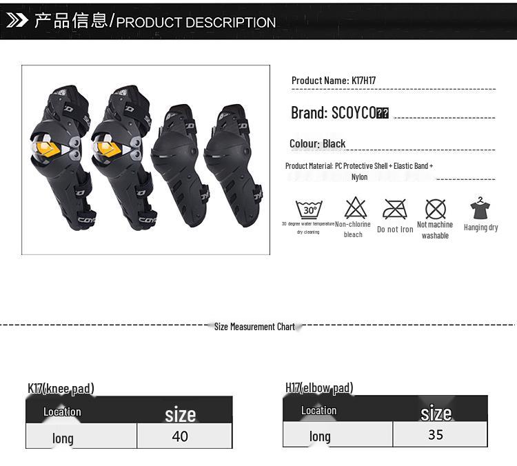 Zestaw ochronny na motocykl terenowy Saiyu: Nakolanniki i nałokietniki, letnie ochraniacze na nogi chroniące przed upadkami, sprzęt do jazdy.