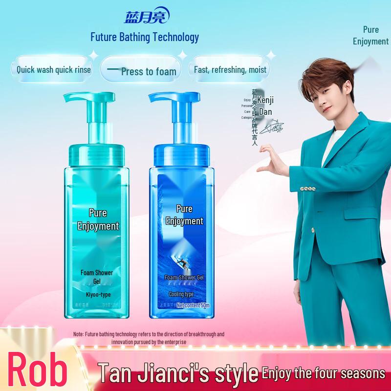 

Blue Moon Чистое Наслаждение Гель-Пена для Душа Двойная Упаковка