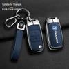 Changan Benbenestar Key Case: National & Xinyue Edition, Cs15/cs35 Foldable Metal Shell