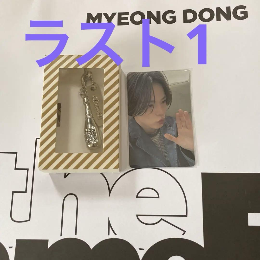 

[Б/У] Журнал Treasure Брелок-открывашка для вина Коллекционная карточка Asahi