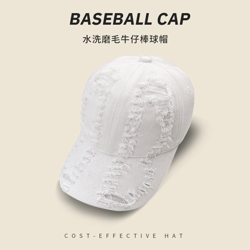 Washed Retro Ripped Denim Baseball Cap Children Spring And Summer Outdoor Shading Casual Versatile Couple Peaked Cap Men