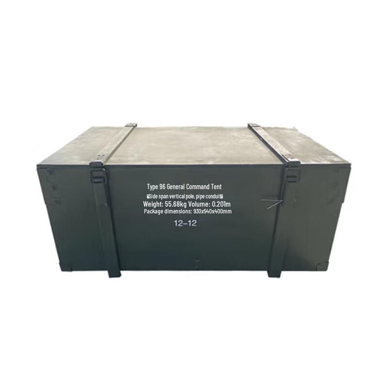 Jiruihong Type 96 Command Tent & Accessories