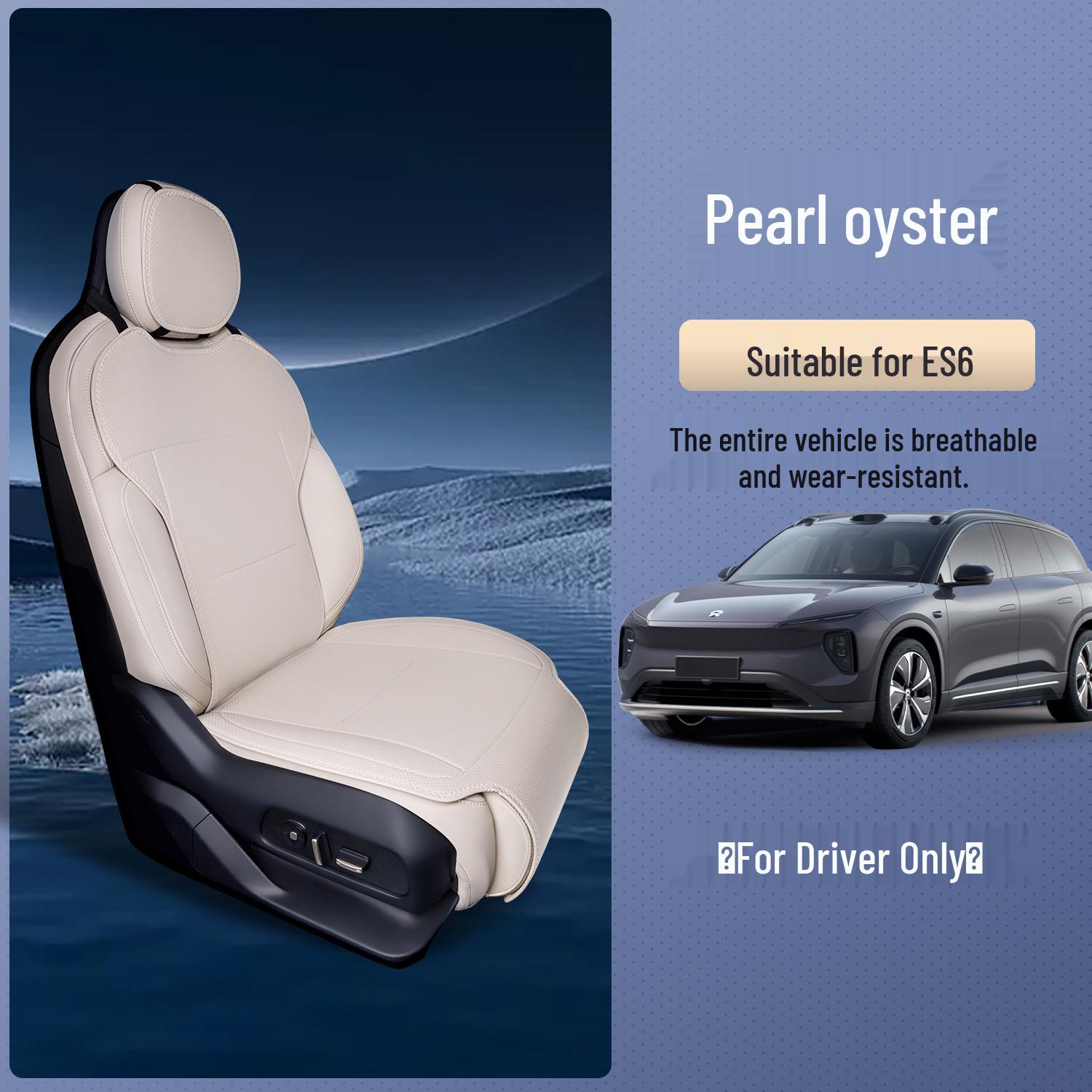 NIO ES6 Four Seasons Universal Seat Cushion & Cover - Car Specific Accessories for Modification & Decoration