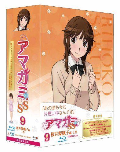 

[USED] Amagami SS 9 Sakurai Rihoko Volume 1 (First Press Limited Edition) [Blu-ray] / Hiraike Yoshimasa