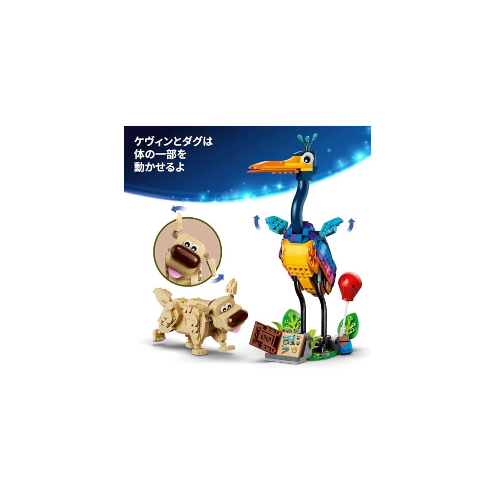 LEGO Disney Pixar Kevin and Dug Building Blocks Toy for Kids Ages 9-11 Educational Playset
