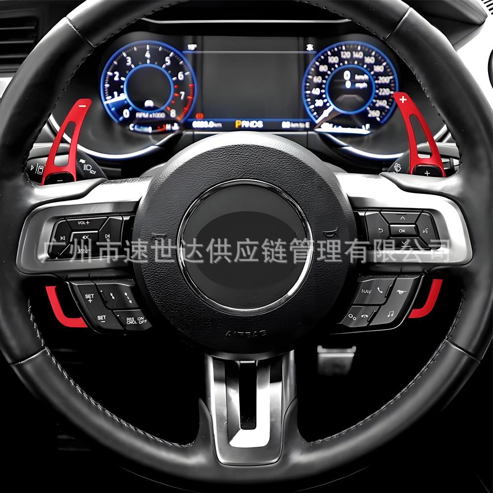 Fits 15-22 Ford Mustang Steering Wheel Shift Paddle Shifter Decor