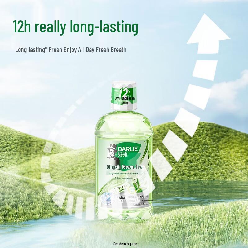 

Ополаскиватель для полости рта Hawley Освежающий зеленый чай