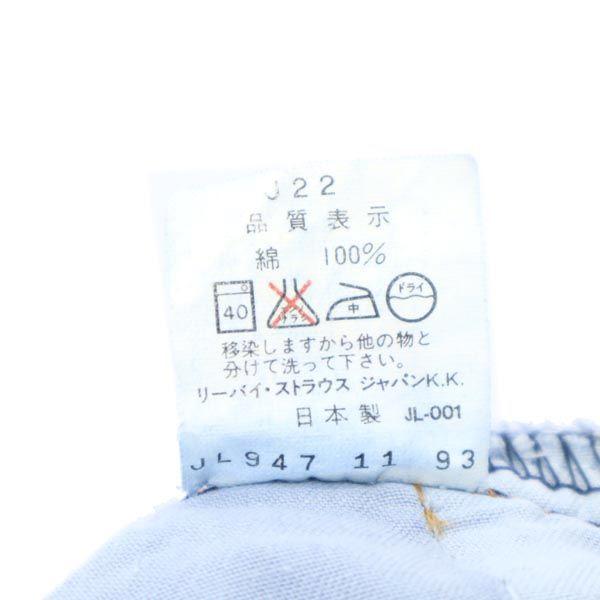 Levi's 90s Made in Japan W511-0217 Straight denim pants W28 jeans Women Used