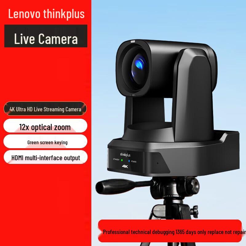 

Lenovo 4K AI Tracking 12x Zoom Live Streaming Camera