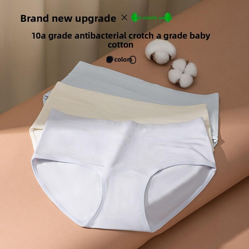 Plus Size Lady Spring Cotton 10A Antibacterial Extended Crotch Bare Breathable Waist Triangle Briefs