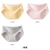 Pure Cotton Probiotic Antibacterial Women's Underwear