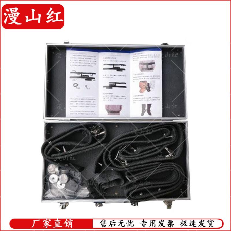 Nylon Magnetic Restraint Strap