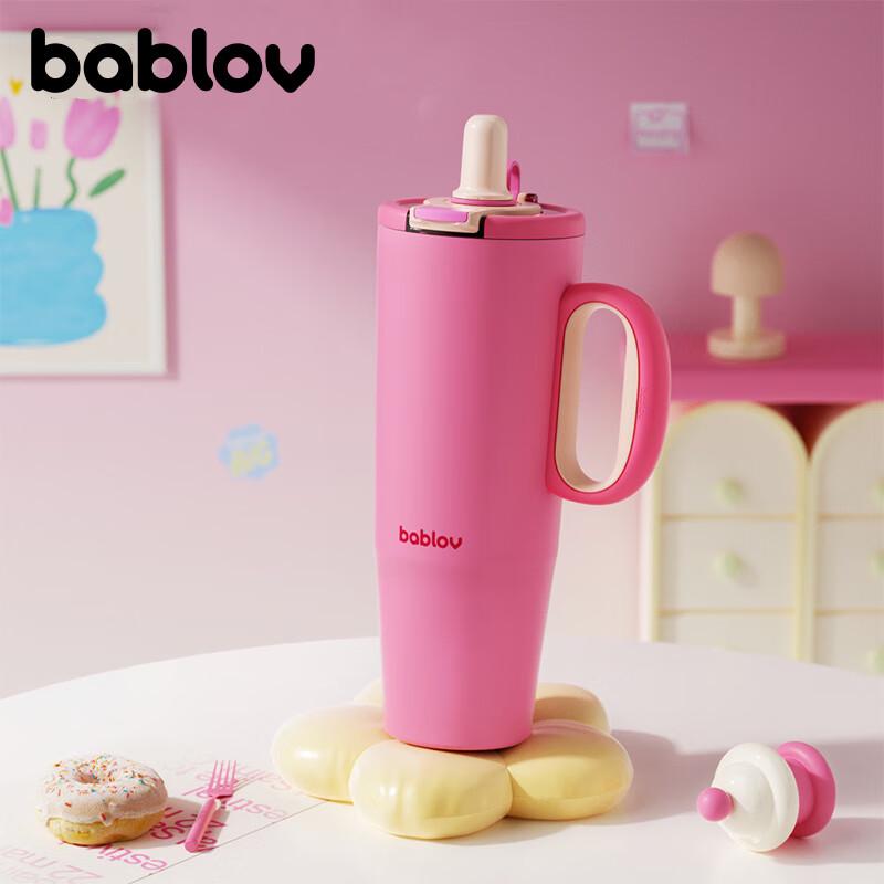 BABLOV 1.2L Dual-Drink Insulated Coffee Tumbler with Handle