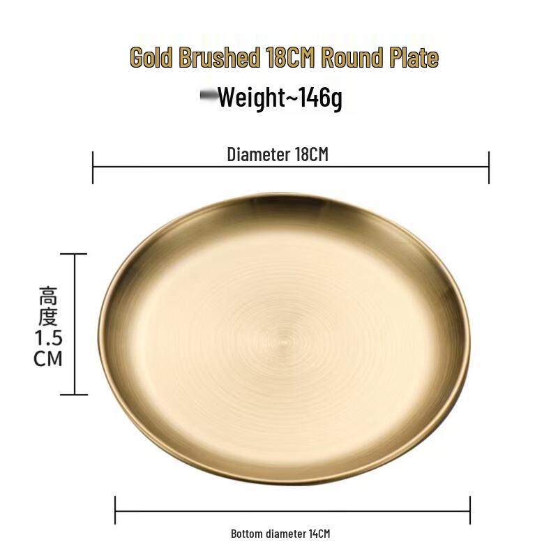 Youde Stainless Steel Round Serving Plate