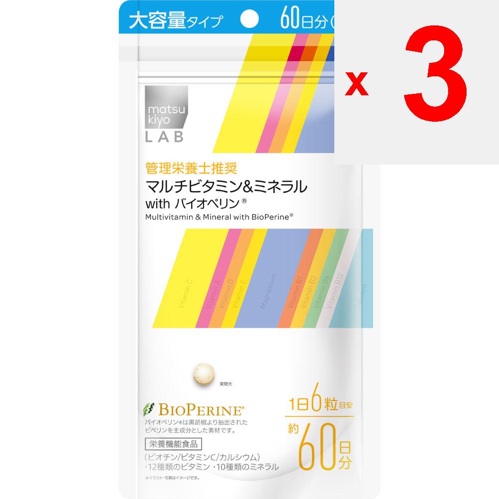 LAB Multivitamin & Mineral with Bioperine Large Volume 360 Capsules Comprehensive Vitamins Vitamins Comprehensive Vitamins