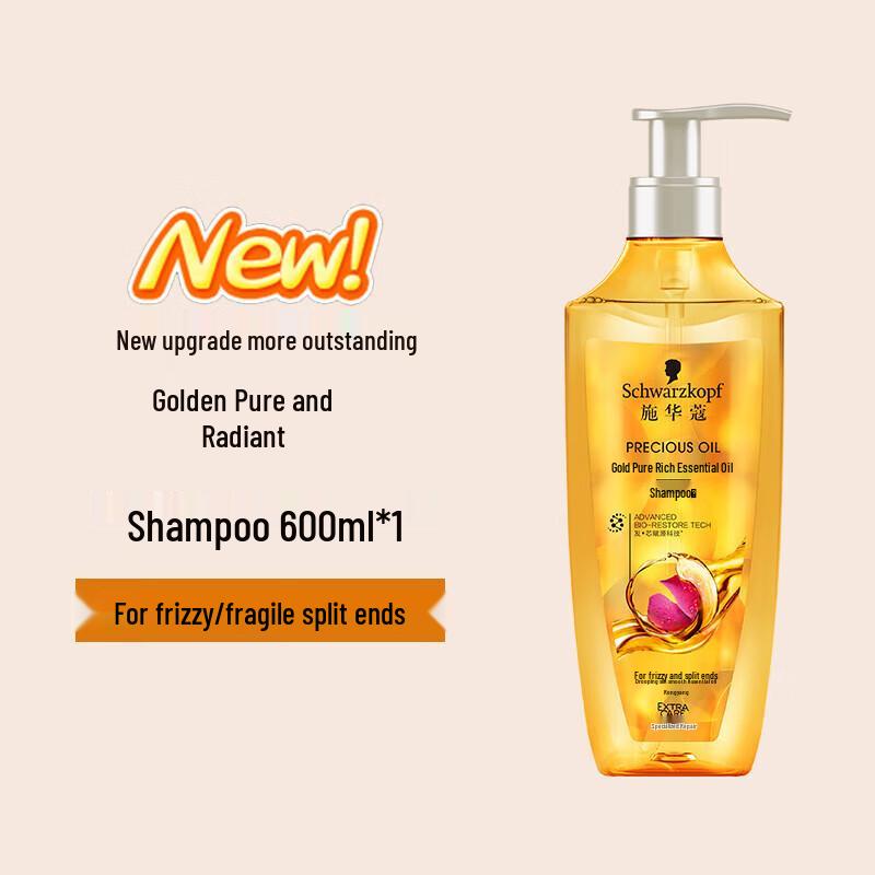 

Schwarzkopf Gold Pure Nourishing Oil Shampoo