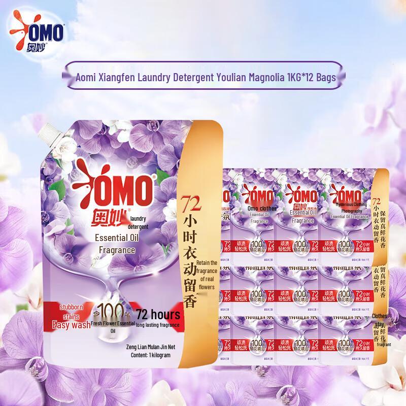 Aomo Lotus Magnolia Laundry Detergent Refill (12 x 1KG)