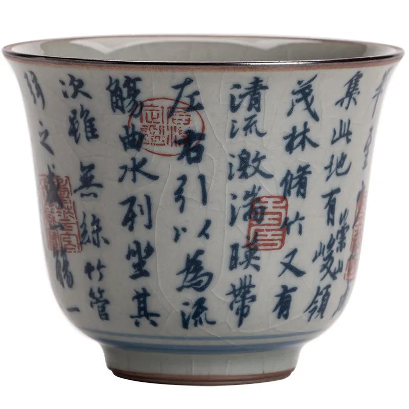 1pc Antique Blue and White Tea Cup Ceramic Master Cup Large Tea Bowl Single Cup Kung Fu Tea Set Chinese Tea Cup