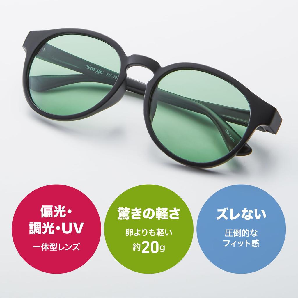 Sorge Outdoor Sunglasses Integrated Sports Fishing Driving Made in Sabae [Sorge] Polarized/Dimmable/UV (Boston, Gray)