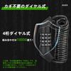 ROCKBROS Bicycle Password Compatible with Road Electric Easy to 150cm Polygonal Shape Lock, 4-Digit Combination, Keyless, Anti-Theft, Wire,