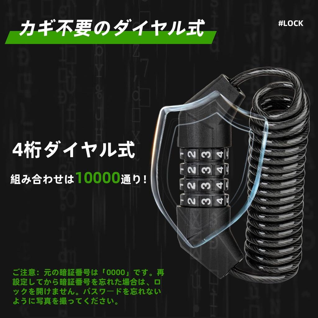 ROCKBROS Bicycle Password Compatible with Road Electric Easy to 150cm Polygonal Shape Lock, 4-Digit Combination, Keyless, Anti-Theft, Wire,