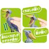 Takara Tomy Ania AS-22 Bushbill Animal Dinosaur Toy 3 years and up