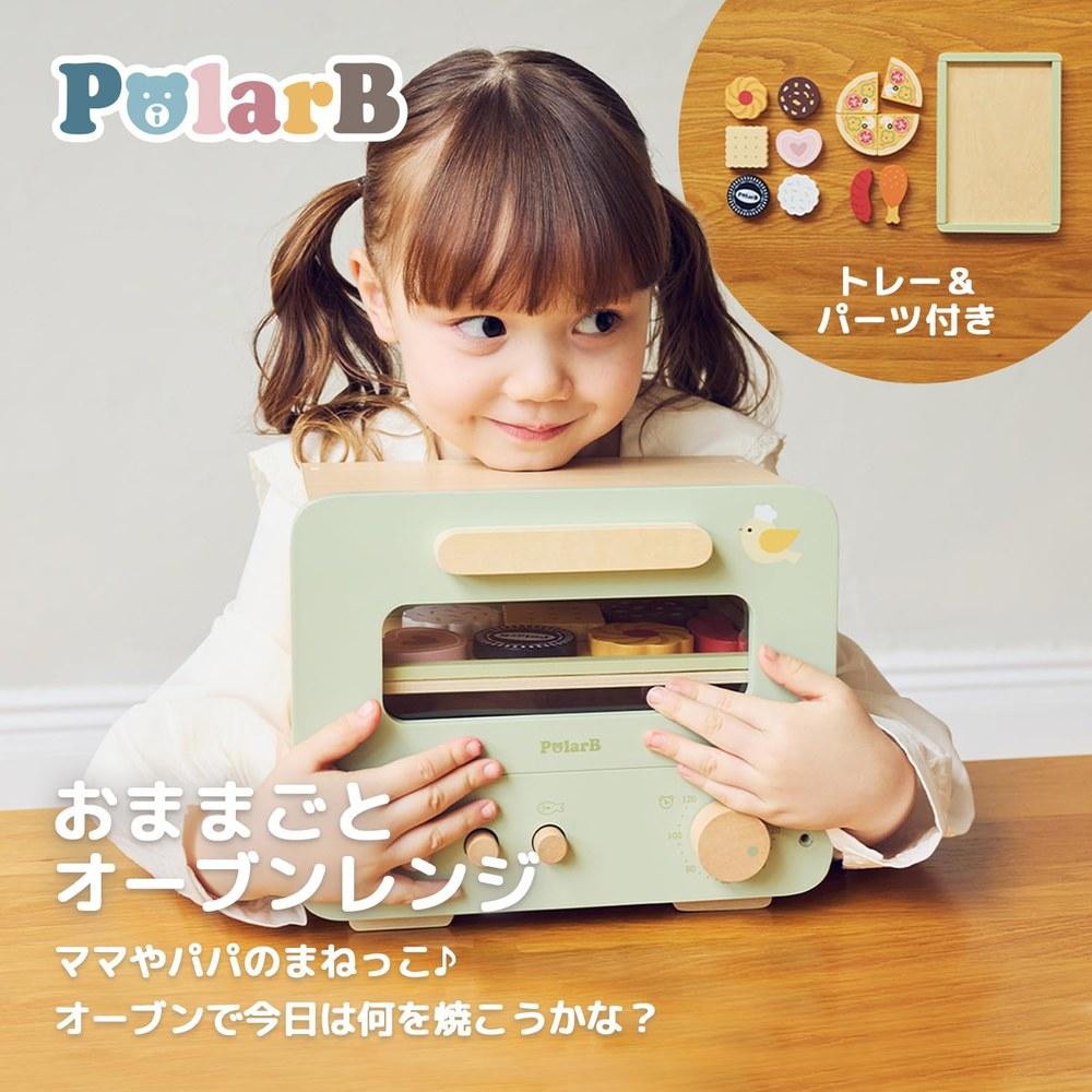 PolarB Play Kitchen Oven Toy TYPR44260 Wooden Pretend Play for Ages 3 and Up