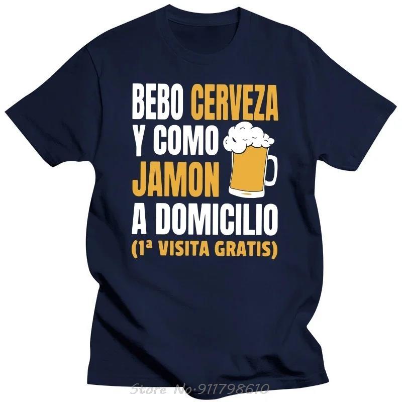 2024 I Abink Beer And Eat Jamon T Humor Spanish Saying Funny Gift Men T-shirt High Quality Cotton Casual T Shirt Men Tshirt