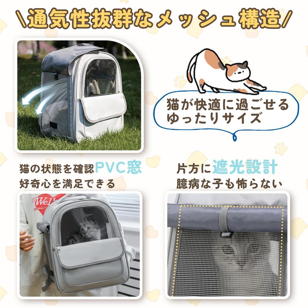 Athvcht Cat Dog Pet Carrier for Cats and Mesh PVC Seatbelt Securement Suitable for Medium and Large Small and Perfect for Hospital Emergency and