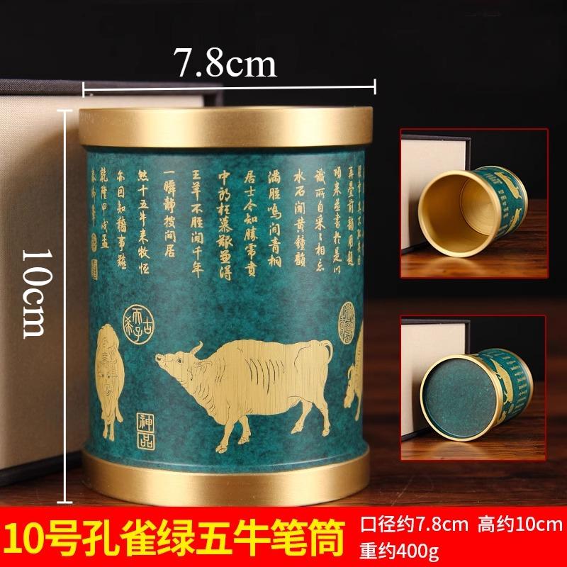 1pc Metal lucky character pattern pen holder Teacher's Day Gift Chinese style, Office desktop decorations, Pencil holder