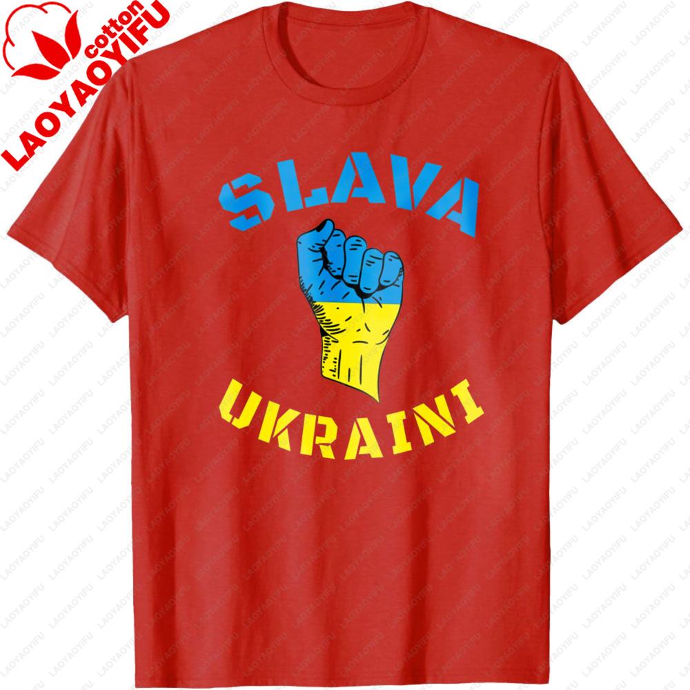 Maglietta Slava Ukraini Design Creativo Ucraina Maglietta con Stampa Bandiera Ucraina Unisex Universale Moda Casual Girocollo T-shirt