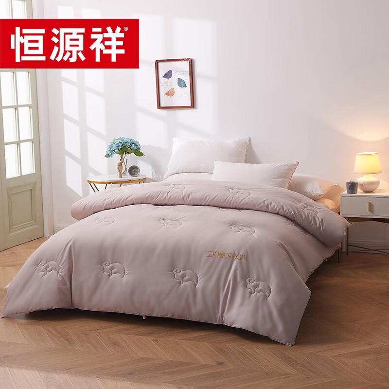 

Hengyuanxiang All-Season Soft Wool Quilt