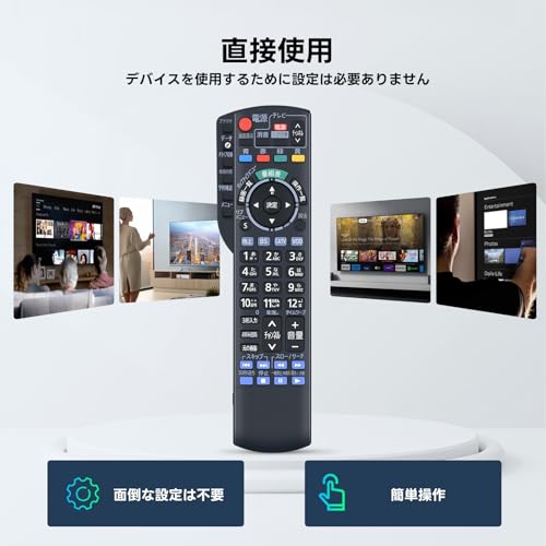 TV Remote Control N2QAYB000628 N2QAYB001152 for Panasonic Viera Remote Control CATV Remote Control Panasonic TV Remote Control TZ-BDT920J TZ-BDT920F T