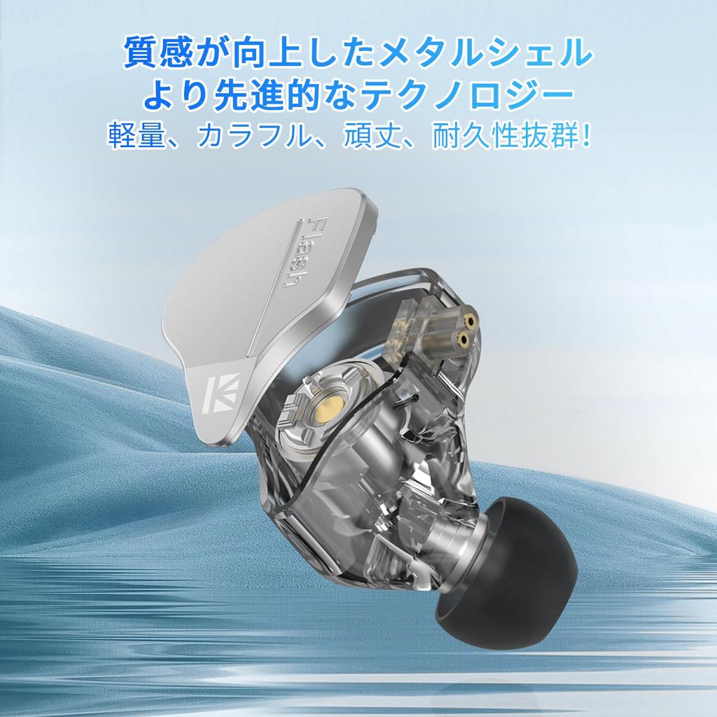 [2024 New Design Popular Wired Earphones] KBEAR Flash In-Ear Earphones, High-End, Ear-Hook, High Sound Isolation, Gaming Earphones, HIFI Sound