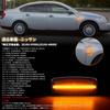 NEIFILES Skyline gt-r R34 Murano z50 Side Marker LED Presage U31 Tiana J31 Wing