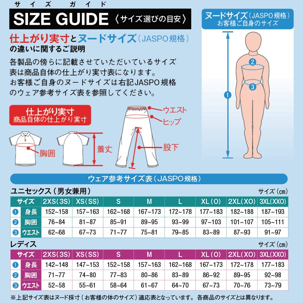 TSP Table Tennis Game Enorme Shirt (Unisex) Pink 031410 0300 Size L