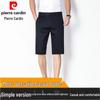 Pierre Cardin Men's Summer Casual Suit Bermuda Shorts