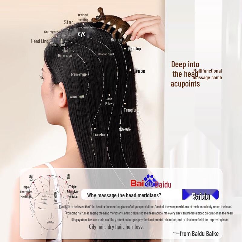 Jianbangke Natural Meridian Massage & Gua Sha Tools