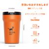 CHEERFUL GOAT Vacuum Insulated 350ml Features a stainless steel construction for hot and cold and a Perfect for or on the Tumbler, – ceramic-coated