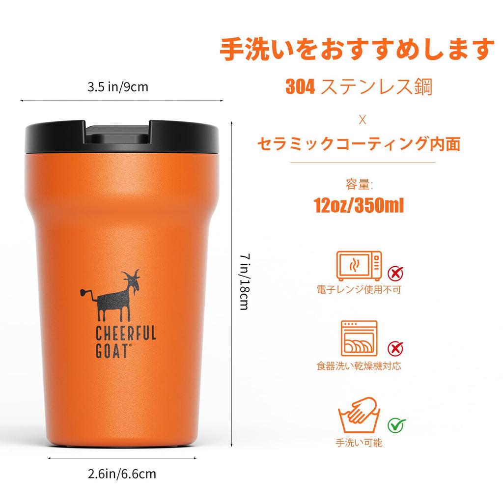 CHEERFUL GOAT Vacuum Insulated 350ml Features a stainless steel construction for hot and cold and a Perfect for or on the Tumbler, – ceramic-coated