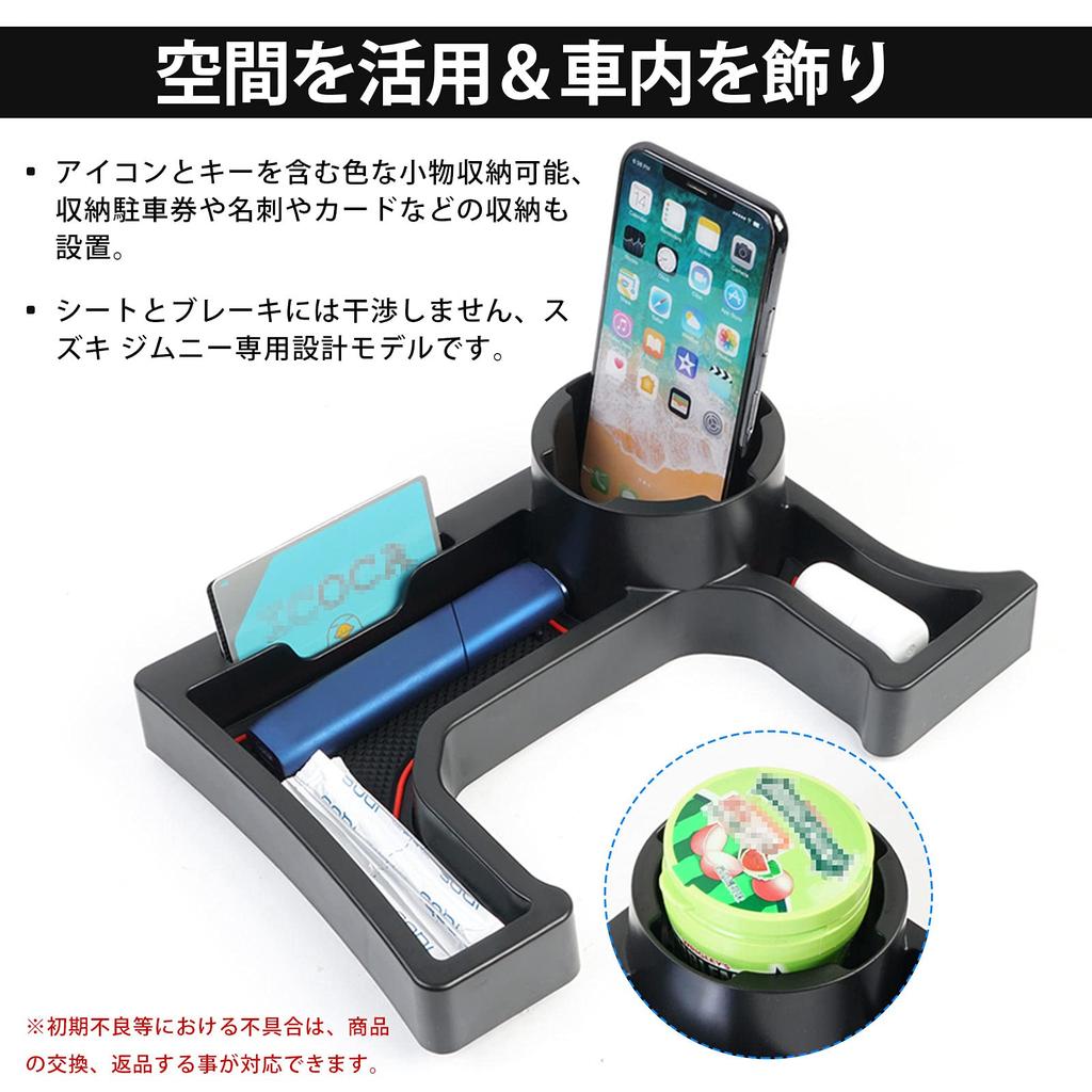 LIMSTYLE Drink Holder for Suzuki Jimny JC74 Jimny Nomad Center Console Box with Card Storage and Storage Tray Kit for Manual Transmission Vehicles