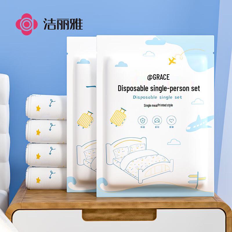 Grace Disposable Travel Essentials Collection