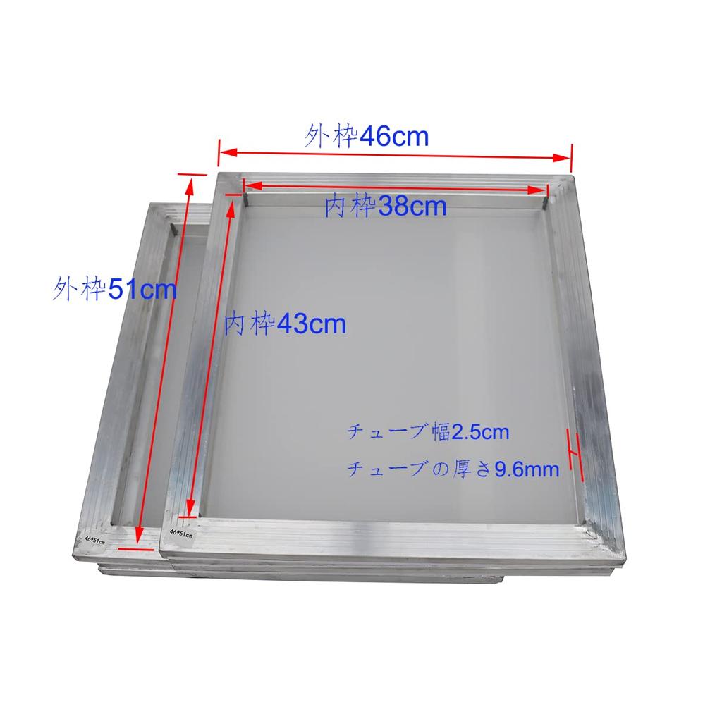 INTBUYING Siebdruckrahmen für Siebdruck, Aluminiumlegierung, Innenmaß 110 Mesh, Druck, Rahmen, Gaussed, 38x43cm,