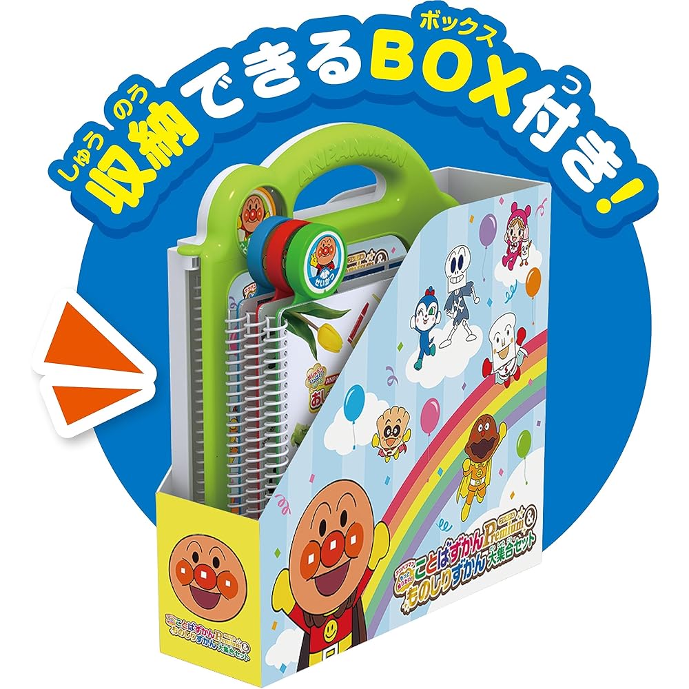 Sega Toys Anpanman Premium Word Encyclopedia & Knowledge Encyclopedia Complete Set