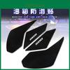 Premium Heat Resistant Side Tank Pad For Honda Cbr500r Cb500f 2019 To 2022